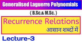 Recurrence Relations In generalised Laguerre Polynomials  Special Function  MSc amp Other Exam [upl. by Nylaroc]