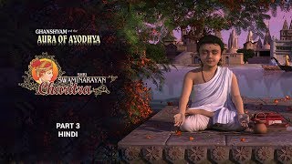 SSC3  Hindi  Ghanshyam and the Aura of Ayodhya Shri Swaminarayan Charitra  Pt 3 [upl. by Cecil]