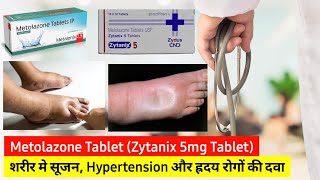 Zytanix 25 uses in hindi  Medicine for Hypertension and Heart disease  Metolazone tablet 25 mg [upl. by Neyut]