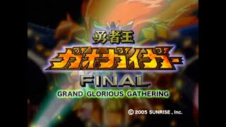 ไทย GaoGaiGar Final OP   YuushaOh Tanjou  Mythology Version [upl. by Corin]