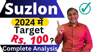 SUZLON stock Analysis  Penny शेयर  Multibagger Stock Penny Stock  review 🔥 Best stock for 2024 [upl. by Bridwell]