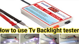 ባክላይት ቴስተር እንዴት እንጠቀማለን How to use backlight tester [upl. by Curzon]