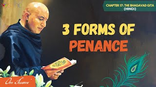 3 Forms of Penance  HINDI तपस्या के 3 रूप [upl. by Lejeune269]