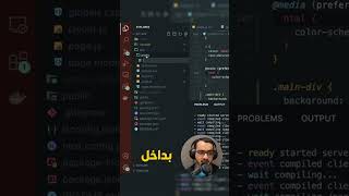 كيف تنشأ صفحة في NEXT JS [upl. by Mueller]