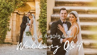 OUR WEDDING QampA  أسئلة وأجوبة عن عرسنا [upl. by Zolly]