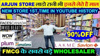 Arjun Store😱Lado Rani भी इनसे लेते है माल FMCG Biggest Wholesaler 90 OFF 🔥 New Business [upl. by Tati]