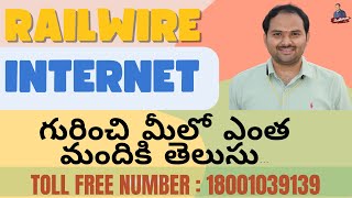 RAILWIRE INTERNET గురించి మీలో ఎంత మందికి తెలుసు  INDIAN RAILWAYS [upl. by Danna]