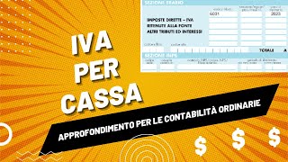 La gestione dellIVA per cassa Approfondimento [upl. by Atiner277]