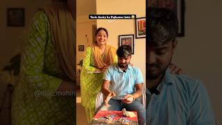 Mera Beta Rajkumar 😂 maimohini comedy funny comedyshorts relatable toxicaunty [upl. by Ahsenhoj752]