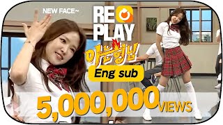 ENG✪Replay✪ 에이핑크 컴백 기념 손나은 뉴페이스 원조 춤 선♥ Newface NAEUN Dance CUT feat 보미 Apink 오백만뷰 FULL [upl. by Senhauser]