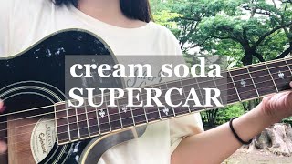 cream soda  SUPERCAR 弾き語り full cover [upl. by Adelaida889]