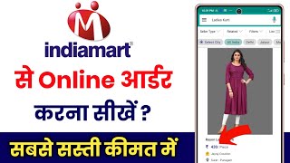 indiamart app se order kaise kare  indiamart se shopping kaise kare [upl. by Nanoc]