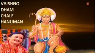 Ik Din Peepal Chhaya Neeche Hanumat Baithe Mauj Mein By Kumar Vishu I Vaishno Dham Chale Hanuman [upl. by Rasure556]