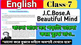 class 7 english lesson 9 jc bose a beautiful mind in bengali jc bose a beautiful mind class 7wbbse [upl. by Yreffej]