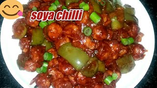 Soya chilli recipe how to make soya chilli recipe soya chilli recipe [upl. by Deroo]