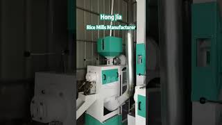 25TD Rice Processing Production Line ManufacturerHongjia Rice Mill ricemillsupplier ricemill [upl. by Eerej]