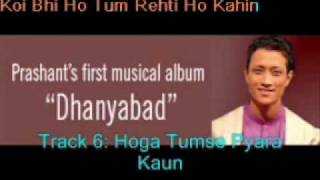 Prashant Tamang  Hoga Tumse Pyara Kaun  Lyrics [upl. by Ellehcit]