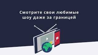 Avast SecureLine VPN — VPNпрокси без ограничений [upl. by Ottie]