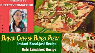 Quick and Easy Cheese Burst Bread Pizza at Home 🍕🍕हेल्थी पिज़्ज़ा🍕🍕Kids Favorite Lunch Box Recipe l [upl. by Neitsirhc]