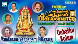 Vandhanam Vandhanam Pillayare  Onbathu Kolum  Vinayagar songs [upl. by Neelram]