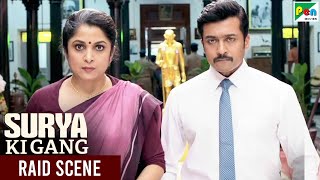 Surya Ki Gang  Raid Scene  Suriya Keerthy Suresh Ramya Krishnan  Hindi Dubbed Movie [upl. by Crotty695]