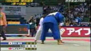 MUNETA Yasuyuki JPNGUJEJIANI Lasha GEO2005 World Judo [upl. by Yenitsed365]