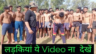 Indian Army Medical Test in hindi  Indian Army medical test for GD Clerk Technical Boys medical [upl. by Syck59]