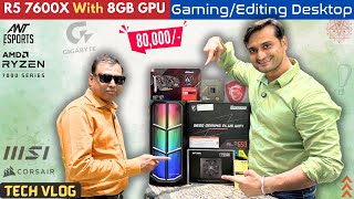 Editing and gaming pc in 80000  Ryzen5 7600x with 8GB GPU  Upgradable pc Lowest price india [upl. by Eifos]