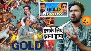 Gold Movie Review  gold full movie hindi  Review  Prithviraj  gold malyalam movie review [upl. by Tiraj]