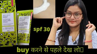 Aroma magic cucumber sunscreen lotion spf 30  by Kiransrana [upl. by Ariik]