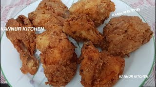 ബ്രോസ്റ്റഡ് ചിക്കന്‍  Crispy Fried Chicken  Broasted Chicken Recipe in Malayalam [upl. by Masera]