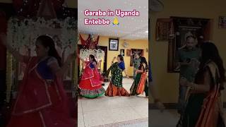 Garaba in Uganda Entebb traditionalgujarati garaba Trending shorts YouTube Viral Garaba [upl. by Hsiri618]