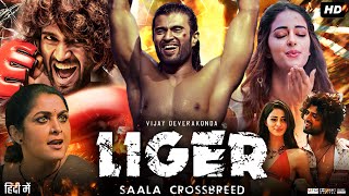 Liger Full Movie In Hindi 2022  Vijay Deverakonda  Ananya Pandey  Mike Tyson  Review amp Facts HD [upl. by Noirod152]