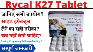 Rycal K27 Tablet Uses amp Side Effects in Hindi  Rycal K27 Tablet Ke Fayde Aur Nuksan [upl. by Annoj]