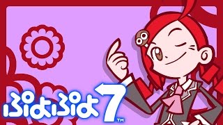 Puyo Puyo 7 Soundtrack Extended  Battle Theme 1 [upl. by Ueik49]