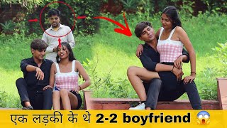 एक लेला के 2 2 मजनूं 😱  Naveen Jangra New Video [upl. by Notyad]