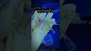 Drive Safe  Blue Light Filter TheopticalPakistan shorts eyewear [upl. by Corette863]