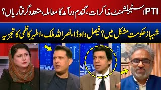 News Edge With Fereeha Idrees  Faisal Vawda  Ather Kazmi  Nasrullah Malik  29 April 2024  GNN [upl. by Fisken]