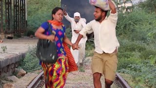 लड़की भागी लड़के को लेकर घर से II FUNNY LOVE STORY  Hurrrh New Comedy Video 2019 [upl. by Eintirb33]