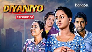 දියණියෝ  Diyaniyo  Episode 86  New Teledrama [upl. by Ahrendt415]