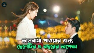 রোমান্টিক কমেডি ড্রামা 💖A Taste of First Love Korean Movie Bangla Explanation  Korean Drama Bangla [upl. by Arakaj]