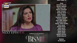 Bismil Episode 8  Teaser  Naumaan Ijaz  Hareem Farooq  ARY Digital [upl. by Malissia]