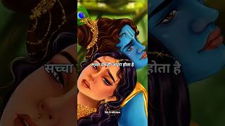 Kyou Kanha  Krishan Premi  Krishan Edit Tum bin mani dekhun to shorts motivation krishna [upl. by Eiffe]