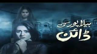 Bela pur ki Dayan Episode 8 [upl. by Tabber418]