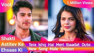 Tera Ishq Hai Meri IbaadatShakti Serialquot New Version SongVirat amp Heer llColors TVTu Hi Mera Khuda [upl. by Yelir]