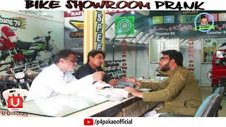 Bike Showroom Prank  By Nadir Ali In  P4 Pakao  2018 [upl. by Yrogreg]