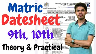 SSC Datesheet Fbise Exam 2024 [upl. by Phox]