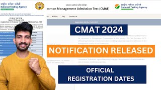 CMAT Exam Dates Released 2024  CMAT 2024 Official Notification Released [upl. by Erick]