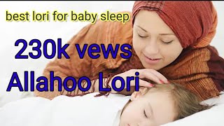 Allah hoo  Best for baby sleep  Beautiful Lori [upl. by Shu]