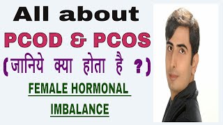 All About PCOD PCOS I Hormonal imbalance I Dr manoj das [upl. by Negem]